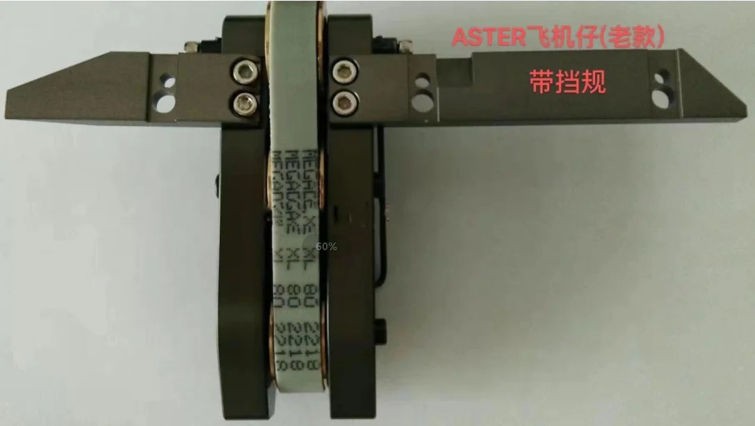 G986647 G970033 BookSewing Machine Spare Parts for Aster Machine Spare Parts