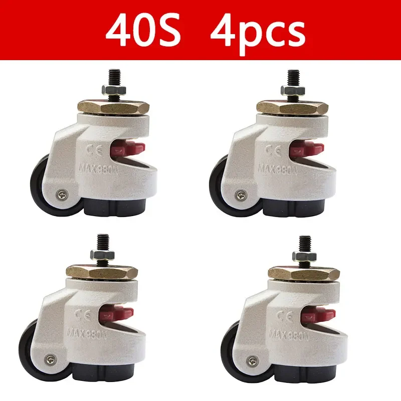 4Pcs 40F/40S Level Adjustment Caster wheels height adjustable wheel casters Aluminum alloy workbench caster wheels