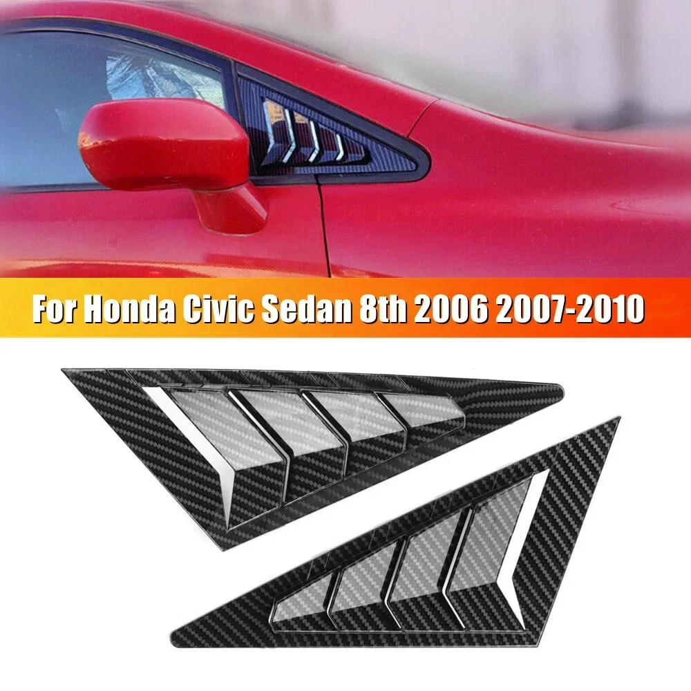 

Для Honda Civic Sedan 8th 2006-2010 автомобильное переднее треугольное окно, жалюзи, боковые шторы, накладка, наклейка, вентиляционное отверстие, карбон