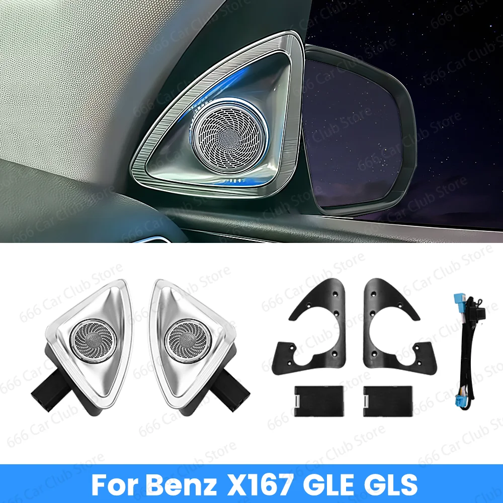 

64 цвета 4D вращающийся динамик твитер 11x11 см для Mercedes Benz W167 GLS-Class GLE обновление автомобильного аудиосистемы