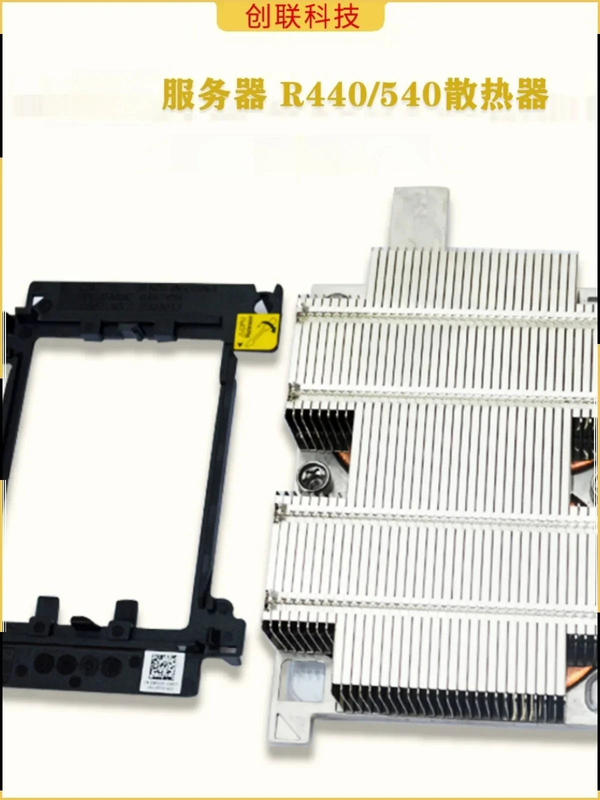 

New 1CW2J card holder R440 R540 server heat sink
