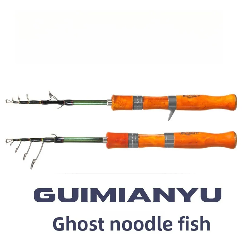

Fuji Fuji version of ghost face fish micro-object rod Vibration type horse mouth rod UL quick adjustment retractable stream rod