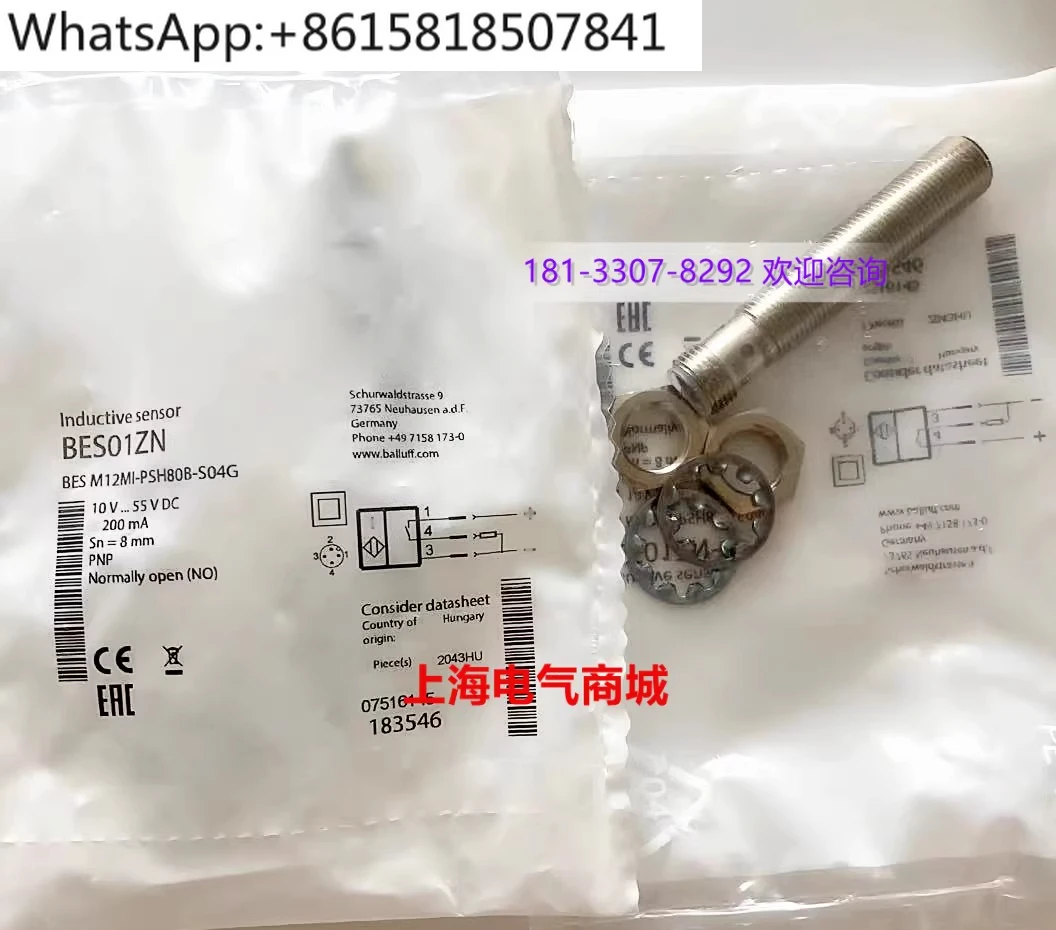 

BES M12MI-PSH80B-S04G Spot BES01ZN