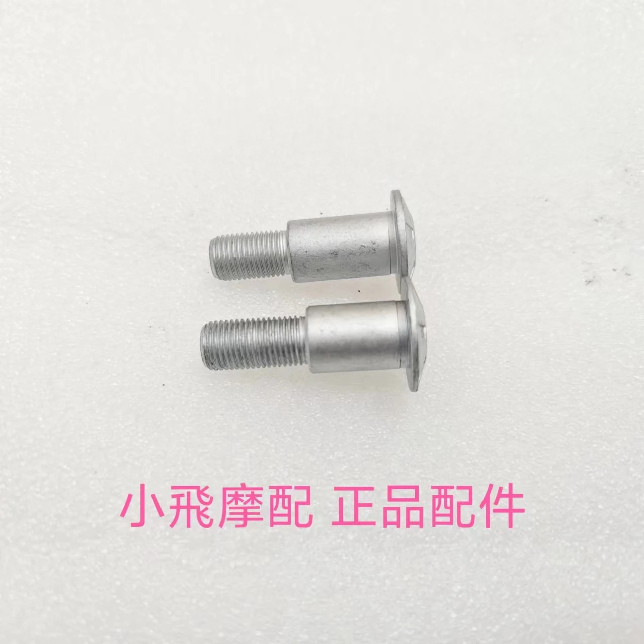 

For Benelli TRK 552 Moto Benelli TRK 552X Accessories TRK 552 Side Support Screws