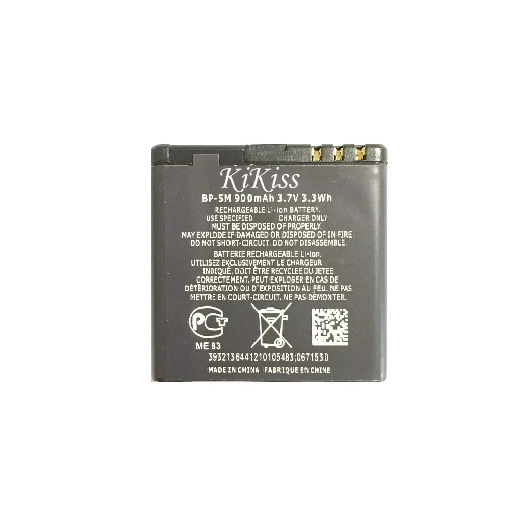 High Capacity Battery for Nokia, BP-5M, 900mAh, 5700, 5610XM, 6110n, 6220c, 8600, 7390, 6500s, BP 5M