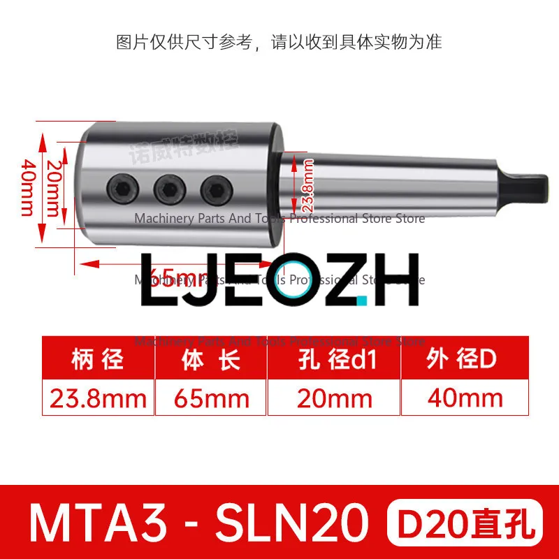 Mohs Side Fixing Taper Shank U Drilling Shank MTA4-SLN20 25 32 40 Lathe Flat Tail Variable Diameter Sleeve Taper Sleeve