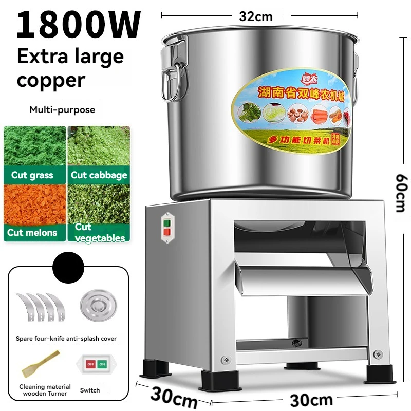 قطاعة الخضار، قطاعة الخضار المصنوعة من الفولاذ المقاوم للصدأ، قطاعة خضروات الدجاج، مطحنة الأعلاف، كسارة الماشية