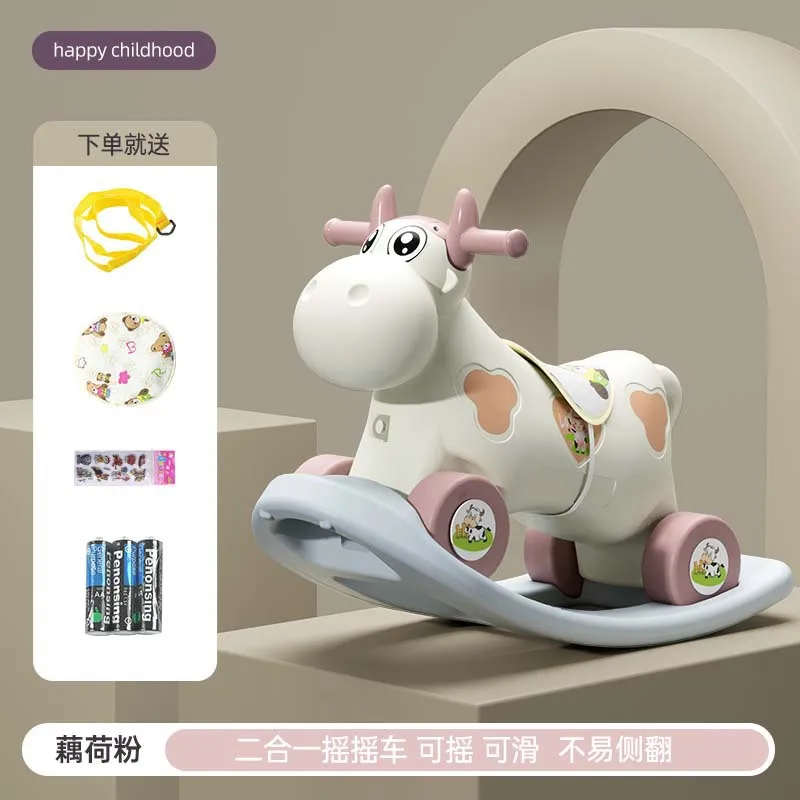 Outdoor Children\'s Rocking Horse Sliding 2-in-1 Cow Rocking Horse Children\'s First Birthday Gift