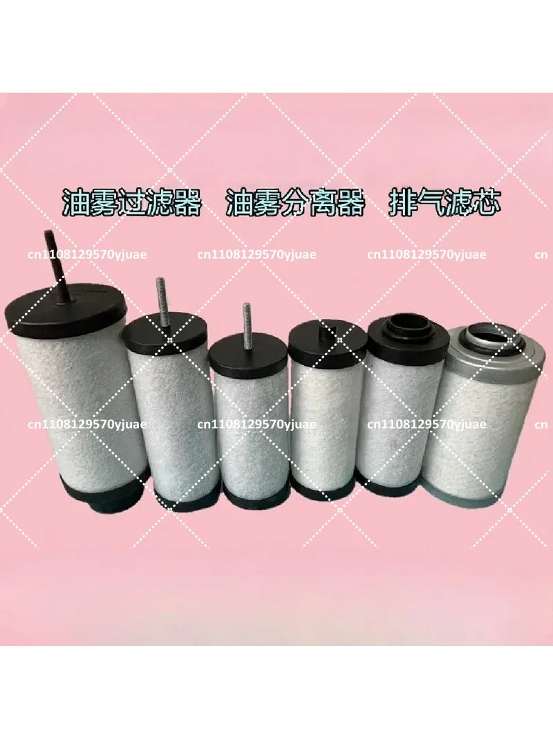 Vacuum Pump Oil Mist Separator Exhaust Filter Element 20P Replacement Oil Mist Filter