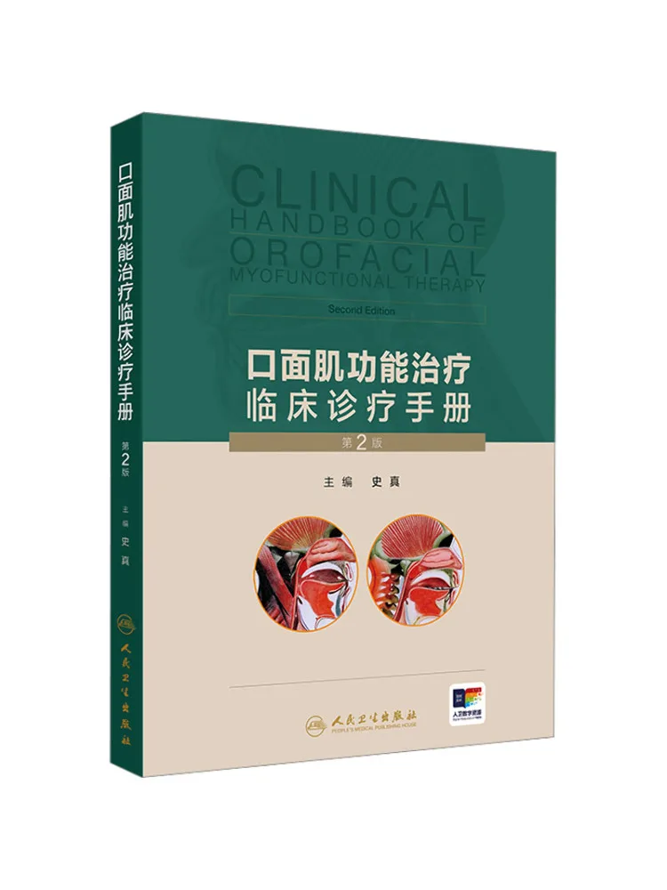 

Book-Winshare Oral Muscle Functional Treatment Clinical Diagnosis and Treatment Manual 2nd Edition