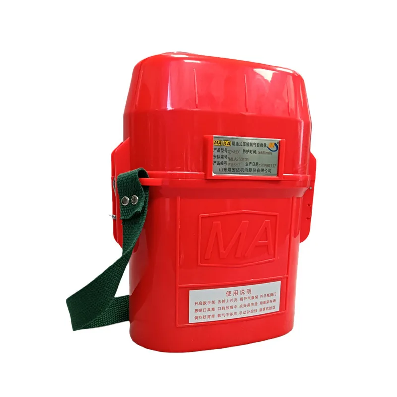 ZY45X30X 60X tunnel rescue convenient, new national standard isolated compressed oxygen self-rescuer for coal mines
