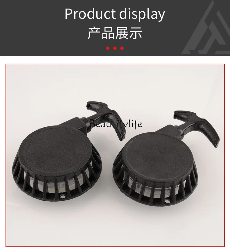 Mini motorcycle accessories 49CC small sports car small off-road vehicle aluminum easy pull plate hand starter