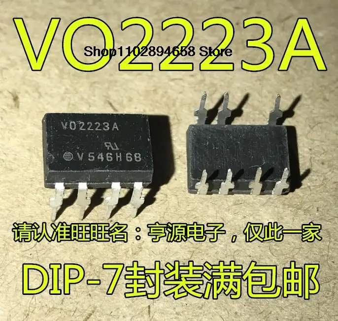 5 szt VO2223 DIP-7 VO2223A