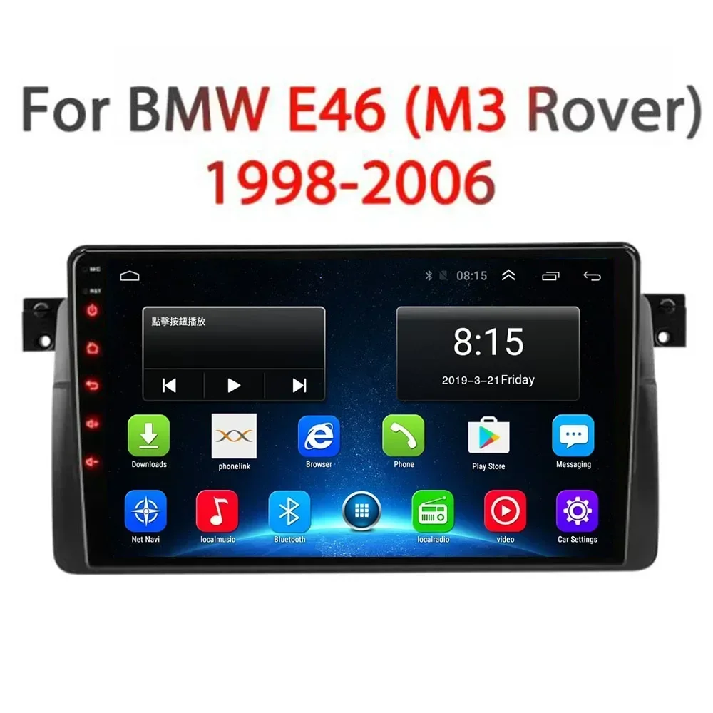 أندرويد 13 السيارات سيارة ستيريو CARPLAY لسيارات BMW E46 M3 318/320/325/330/335 نظام تحديد المواقع والملاحة راديو الوسائط المتعددة BT WIFI لا DVD أندرويد 13