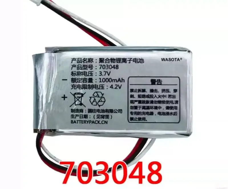 new  for  Philips TAR6108  WASOTA 3.7V 1000mAh  radio battery