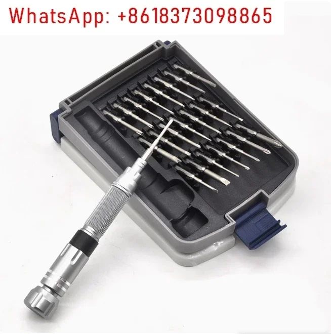 22-in-1 Screwdriver Set Household Suitable for   Mobile Phone Notebook Disassembly Tool