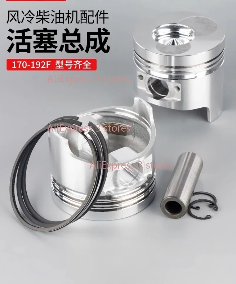 Air-cooled diesel engine Piston with ring assembly Generator Water pump 173F 178F 186F 186FA 188F 190F 192FA