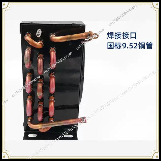 Freezer Condenser Air Water Cooled, Aluminum Fin Copper Tube Radiator, Refrigeration Heat Exchanger