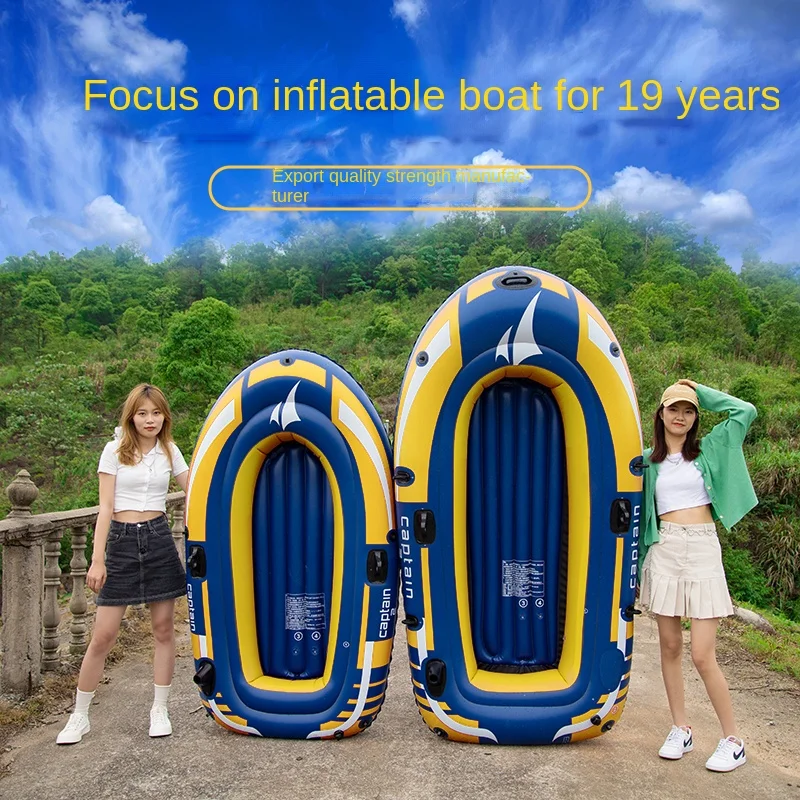 Rubber boat padded inflatable boat fishing boat single kayak 3 people hovercraft double life-saving motorboat off the net.