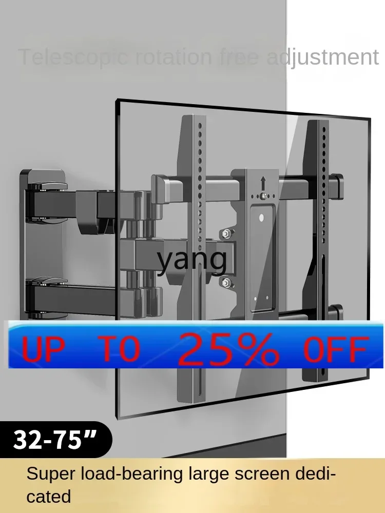 

Телескопическая вешалка для телевизора CX, складной кронштейн, настенная вешалка