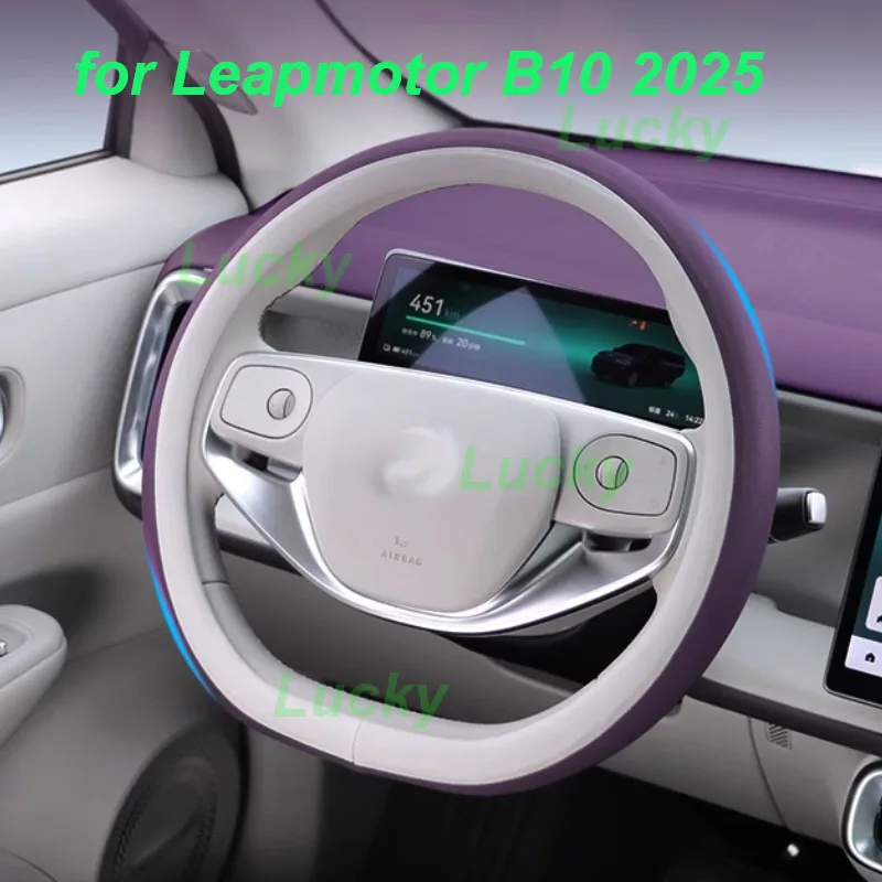 

Чехол на руль автомобиля для Leapmotor B10 2025, противоскользящий, износостойкий кожаный защитный чехол, аксессуары для интерьера