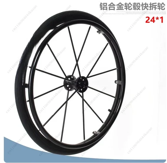 FMT 24 X 1.0