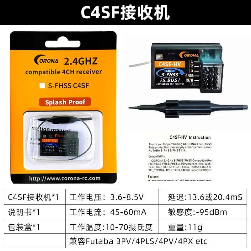Corona C4SF R4SF R6SF R8SF 2.4G 4CH/6CH/8CH SFHSS ontvanger compatibel met FUTABA S-FHSS T10J 14SG 16SZ 18SZ zender