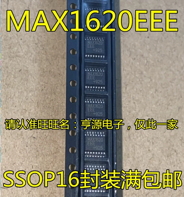 

20pcs original new MAX1620 MAX1620EEE SSOP16