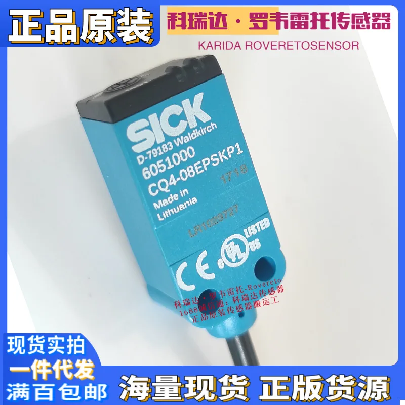 2025 6051000 CQ4-08…