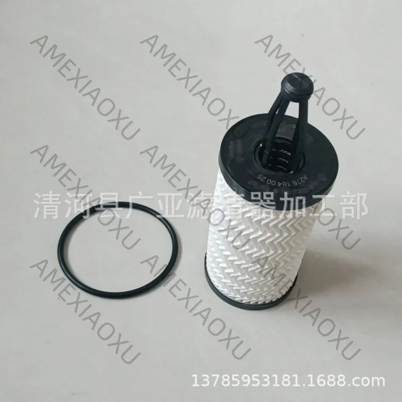 

1 Pc S300L S350L S400L SLK350 R350 Oil Filter Cartridge 2761800009 AMEXIAOXU