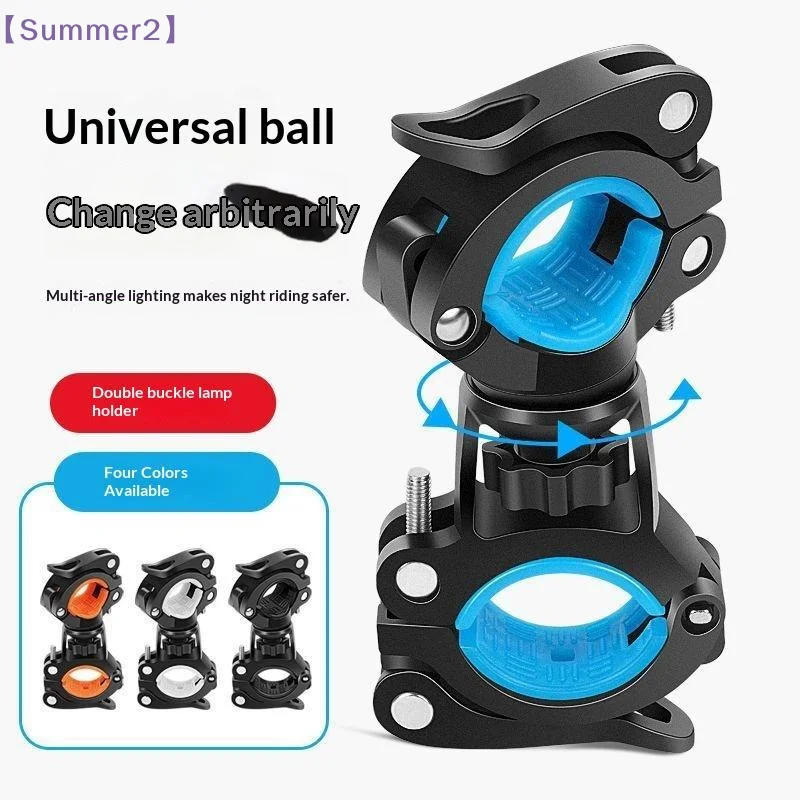 360° Rotatable Bicycle Flashlight Holder Handlebar Mount Anti-slip Shockproof Headlight Bracket Mountain Bike Night Cycling{S}