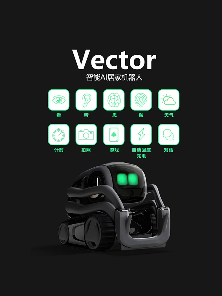 

Электронный Робот Vector2.0, интеллектуальный домашний питомец