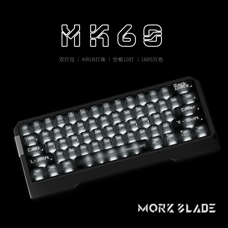 

Morkblade Mk60 Wired Magnetic Switch Mechanical Keyboard Keyboard Dual Lamp Position Aluminum 0.001mm Customized Keyboard Gifts