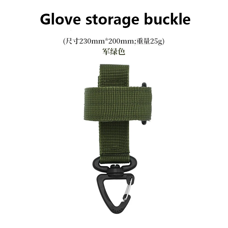 Mountaineering Buckle Outdoor Keychain Tactical Gear Clip Keeper Pouch Belt Keychain Gloves Rope Holder Military Hook Camping