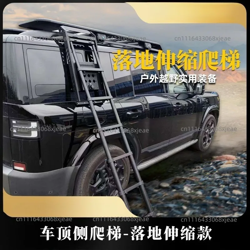 Roof ladder Floor telescopic ladder Off-road vehicle Multifunctional aluminum alloy folding ladder
