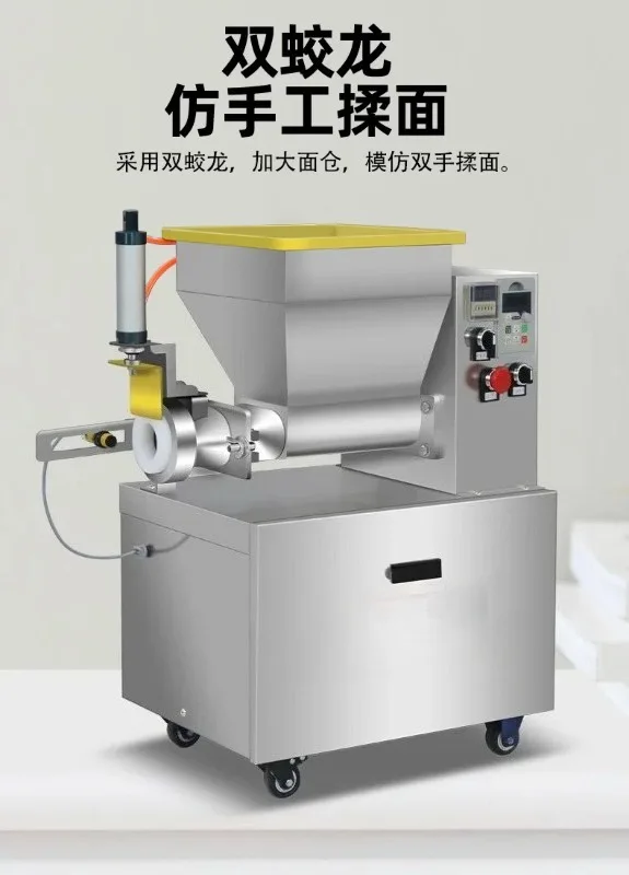 Commercial Automatic Dough Divider Quantitative Dough Ball & Filling Portion Machine For Bread Mooncake Pastry Processing
