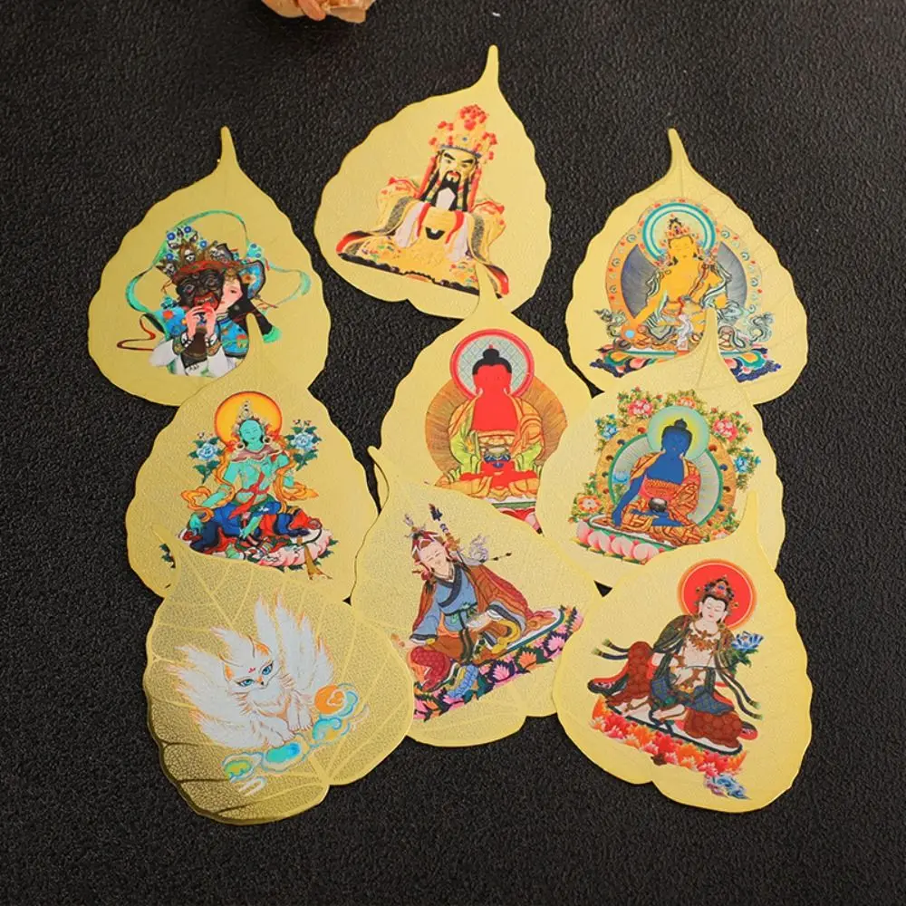 Chinese Feng Shui Copper Bodhi Leaf Twelve Zodiac Characters Yellow God of Wealth Eight Guardian Gods Sakyamuni Tara Guanyin