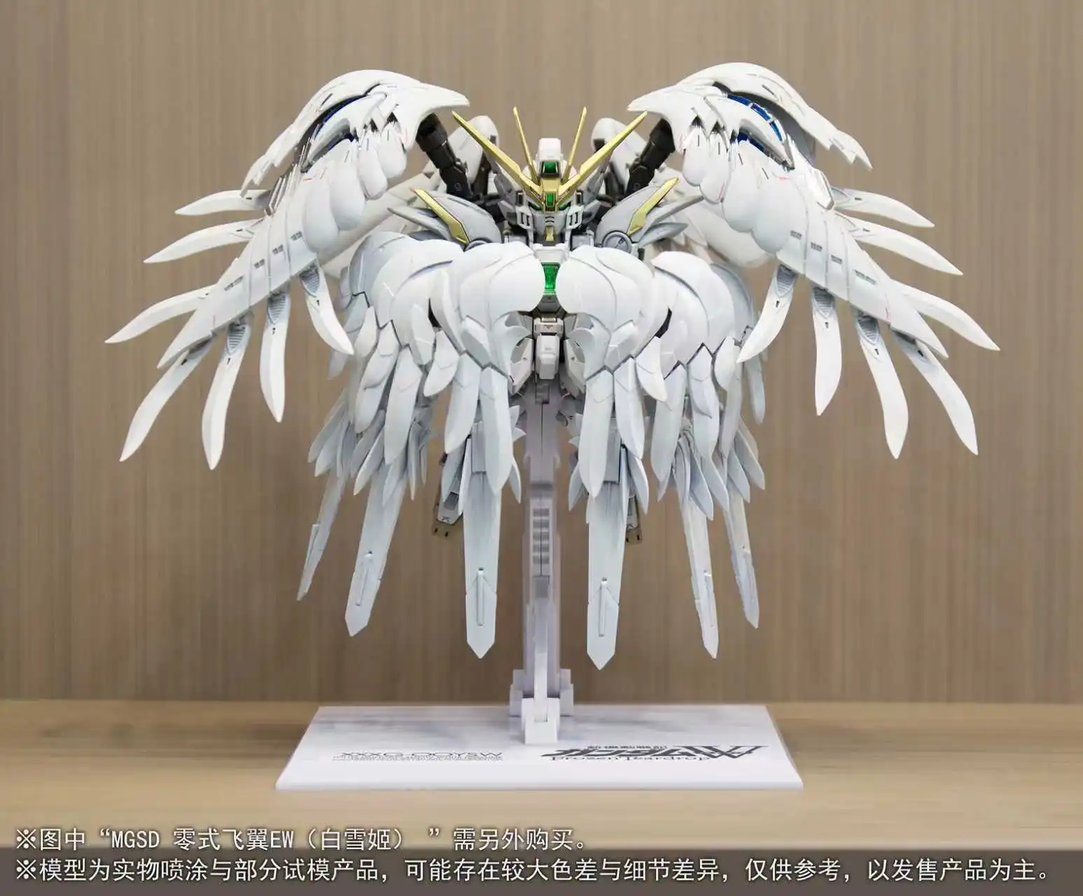 

DDB Studio XXXG-00YSW Snow White Action Figure MGSD Wing Zero DREI ZWERG Model Accessories Pack Assembly Model Toy Gift