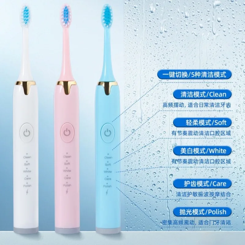 Electric toothbrush adult automatic smart home fine soft hair high value portable