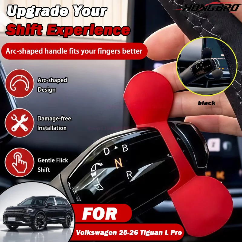 For Volkswagen 25-26Tiguan LPro Gear Shift Paddles Special Steering Wheel Gear Shift Decorative Supplies Beautiful and Practical