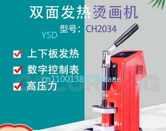 

Маленький термопресс 6*12 см с двусторонним нагревом, также ручной настольный масляный пресс для растительного цветочной масла.