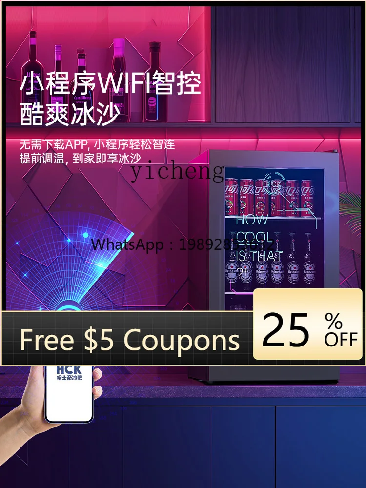 

Cyberpunk Smoothie Ice Bar Household Beverage E-sports Small Refrigerator Refrigerator