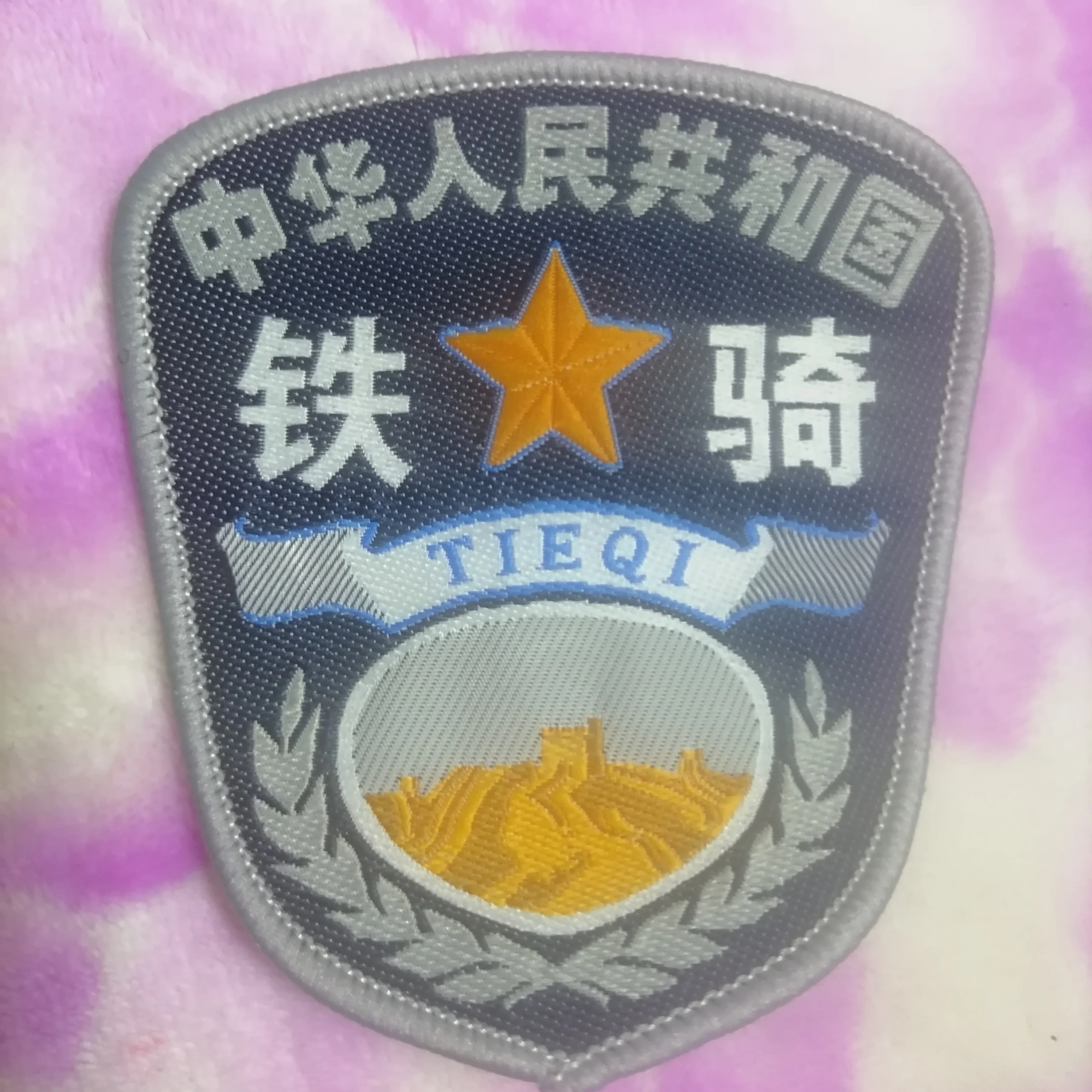 Magic Sti Patrol Number Proper Work orm Accory Securi Du Iron  Alien Chest Bae Arm Patch Outdoor Campin...