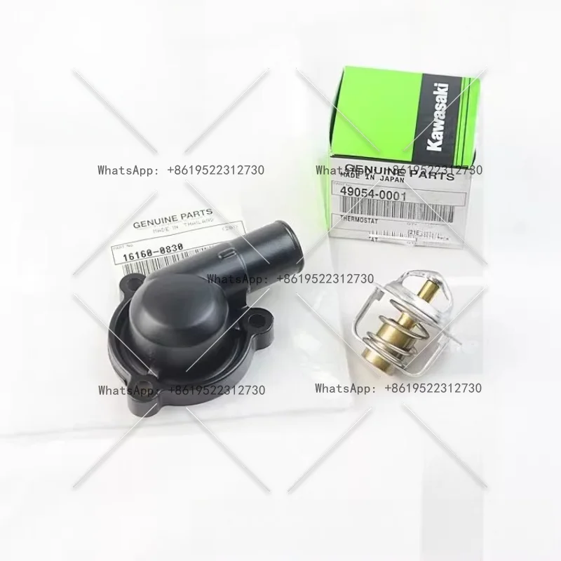 

NINJIA400 650 Z400 Z650 Vulcan VN650 thermostat valve cover thermostat