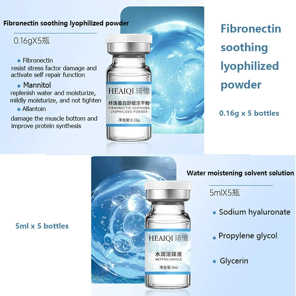 Fibronectin КОЛЛАГЕН УСПОКАИВАЮЩИЙ лиофилизированный порошок для удаления кожи лица против старения Гиалуроновая кислота лифтинг лица Сыворотка