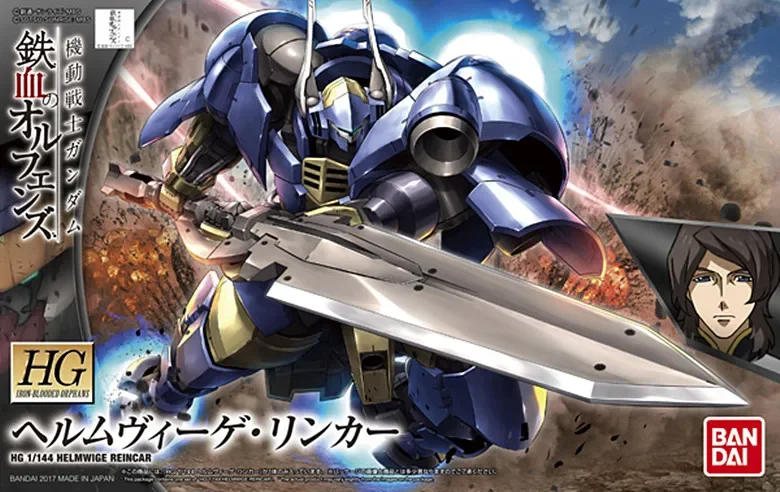 กันดั้ม Bandai HG IBO 1/144 031 Helmwige Reincar Action ประกอบอะนิเมะ Action Figures