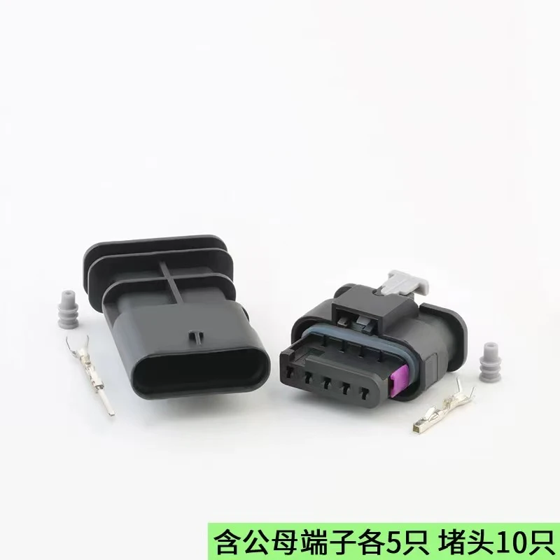 DJ7053WA-1.2-11/21 air flow meter plug 1-1718806-1 compatible with Volkswagen Audi sensor plug-in