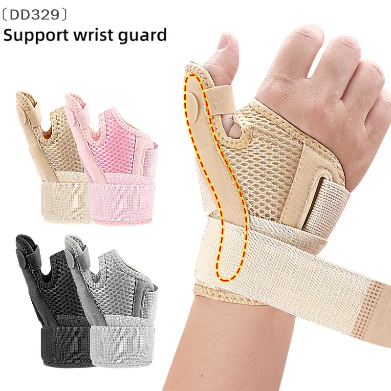 〔DD329〕1Pc Flexible Splint Wrist Thumb Support Brace Adjustable Wrist Thumb Stabilizer Immobilizer Trigger Thumbs Support Braces