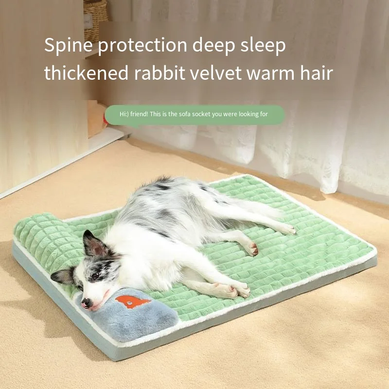 

Cervical protection mat four seasons general removable washable mat to prevent bite large dog mat