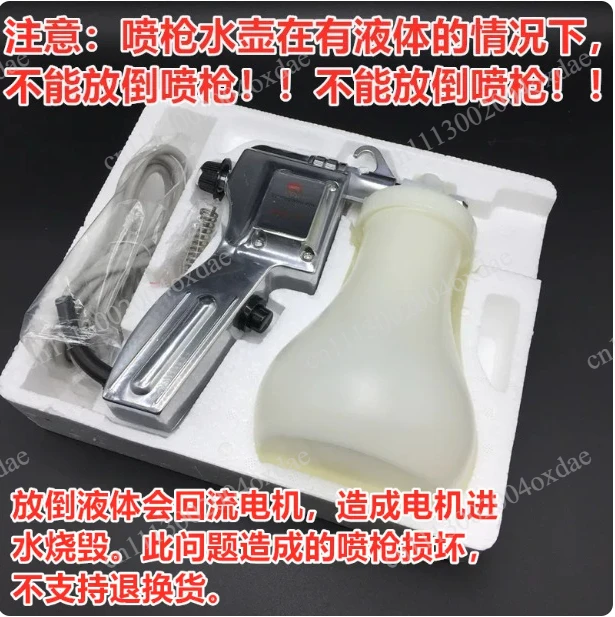 High-Pressure Stain Remover Gun - Dry Cleaner Shop Specialized For Clothing, Shoes & Grease Cleaning，DJW-170